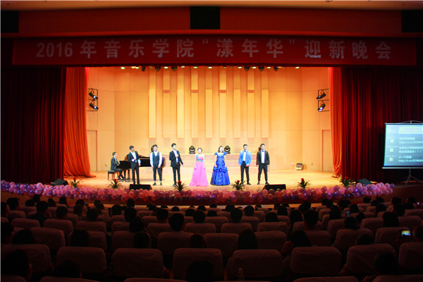2016092609300376.jpg 我院举行“漾年华”迎新文艺晚会