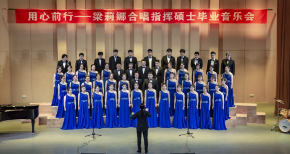 音乐与舞蹈学院首届艺术硕士毕业学位系列音乐会圆满落幕
