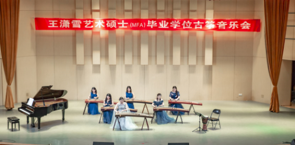 音乐与舞蹈学院首届艺术硕士毕业学位系列音乐会圆满落幕