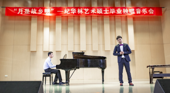 音乐与舞蹈学院首届艺术硕士毕业学位系列音乐会圆满落幕