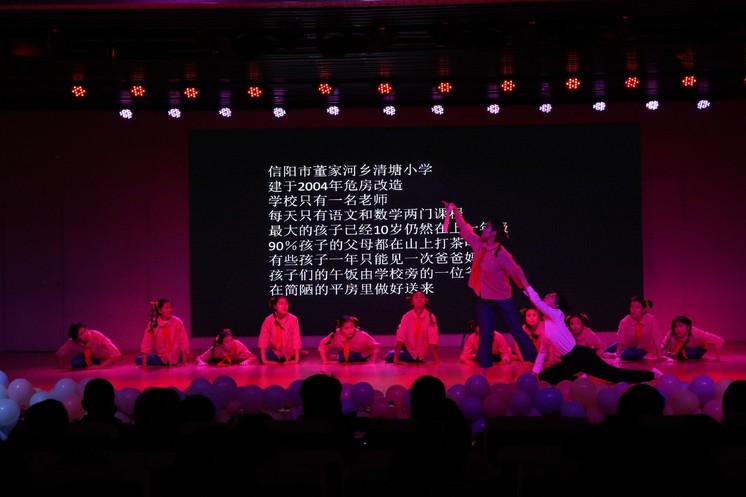 第九届“舞动青春”舞蹈大赛成功举办
